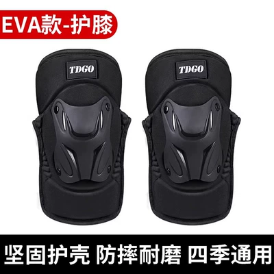 Motorcycle Safety Supplies – Motorcycle Knee Pads, Motorcycle Protective Gear - eva-model-knee-pads-ce-certified-comfortable-anti-fall-one-size-fits-all