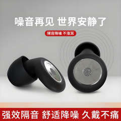 耳塞防噪音睡眠宿舍学习专用硅胶降噪呼噜声隔音游泳静音高降噪