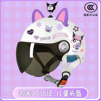 Motosiklet kaskı (dəbilqə) cute kulomi half helmet students - brightening-sunscreen-magic-shake-purple-pink-combination-childrens-3ckuku-tz