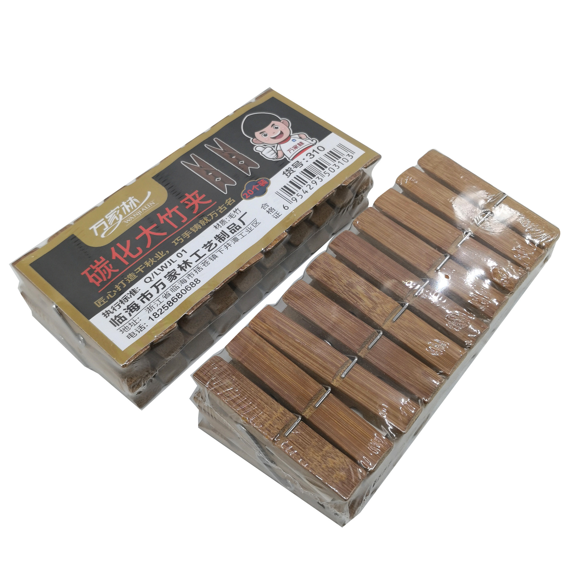 Clip de bambú carbonizado, clip de secado de ropa antiguo, 20 paquetes de bambú natural, percha de madera, clip multipropósito