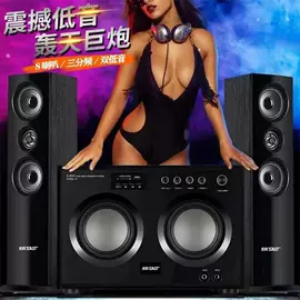 蓝牙音箱;家庭影院;其他音箱