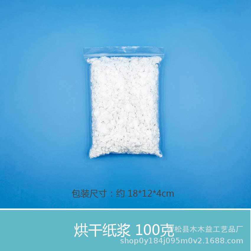 Fabricación de papel antigua fabricación de papel marco neto fabricación de papel hecho a mano de los niños marco neto Arte Creativo hecho a mano material de pulpa de apoyo