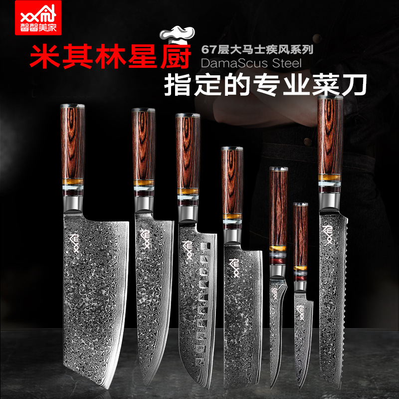 goods in stock Damascus kitchen knife household commercial sharp ultrathin section Vegetable kitchen Dedicated