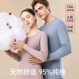 保暖裤;保暖套装;女士背心