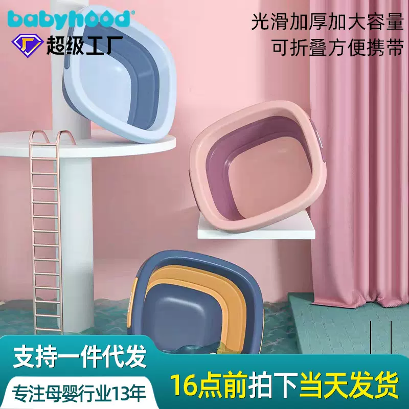 婴儿可折叠洗脸盆宝宝家用大号便携式洗脚洗屁屁盆儿童脸盆
