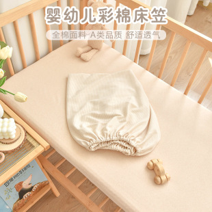 Newborn Baby Colorful Cotton Fitted Sheet Pure Cotton Type a Baby Changing Mattress Cover Kindergarten Kidsren Pure Cotton Type a Fitted Sheet