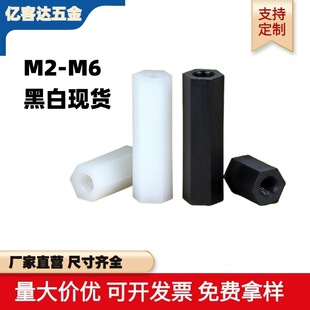 M2-M5�F؛PA66�^���������������� �pͨ���������x�����p֧ͨ����