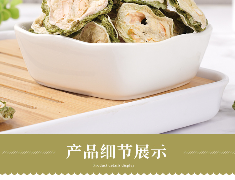 Bitter Melon Tea Slices (Momordica charantia) — Dried Ku Gua Herbal Tea, 40g Jar key features