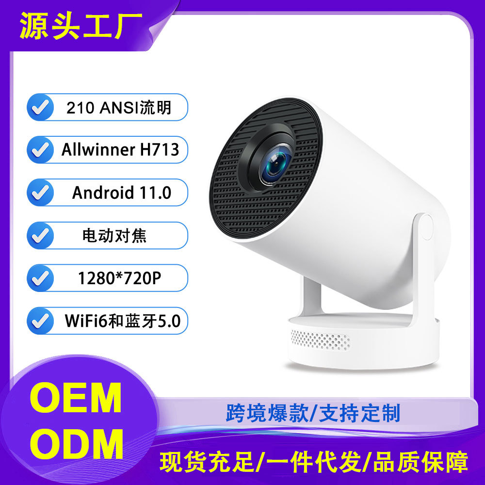 Mini Smart Portable Projector Android 11 System 720P Suitable for Home Theater Lcd Projector