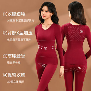 Comfortable elastic base keep warm invisible thermal underwear, trousers
