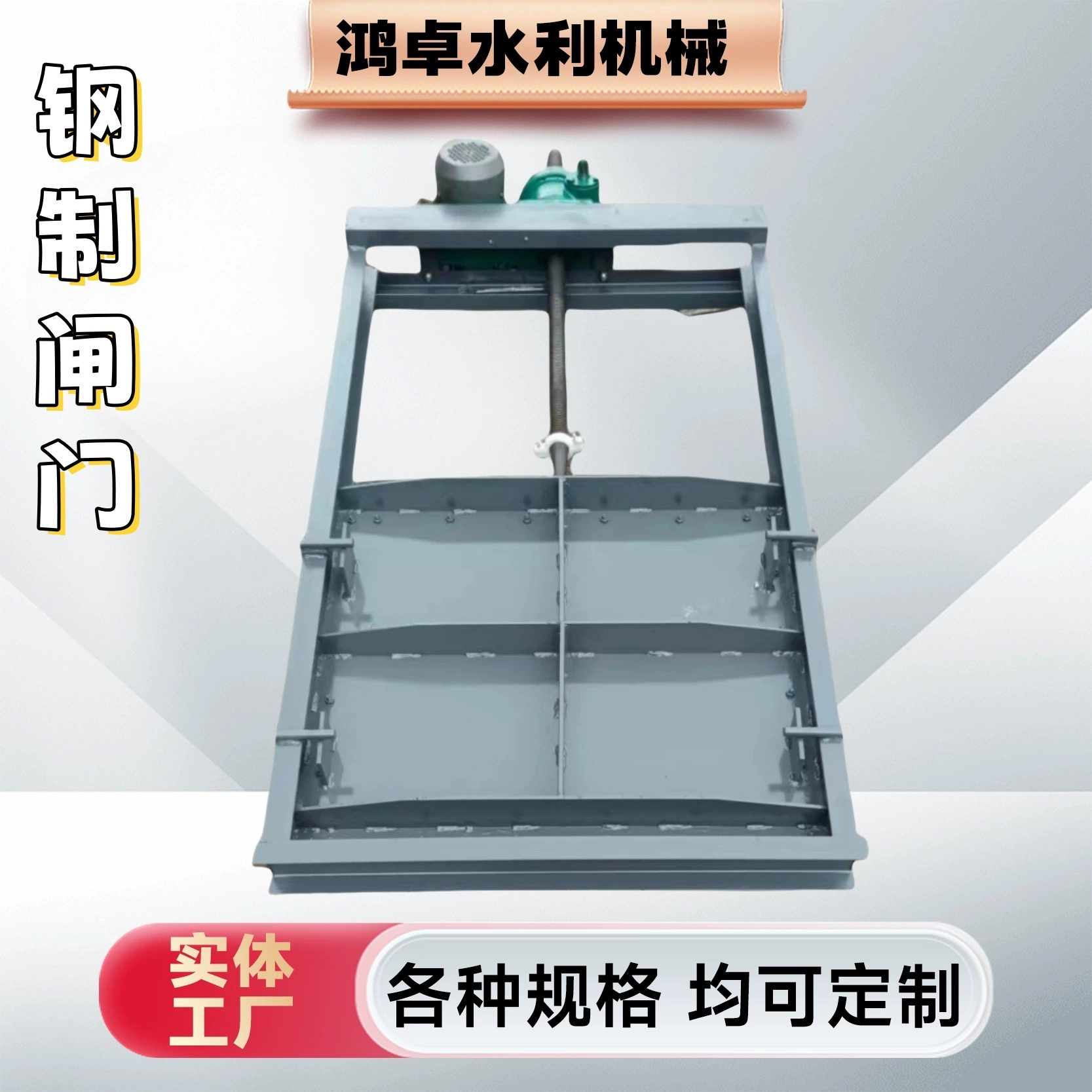 Производитель производит стальные ворота шлюзов, все в одном резервуарном канале из нержавеющей стали плоские пластинчатые клапаны из нержавеющей стали