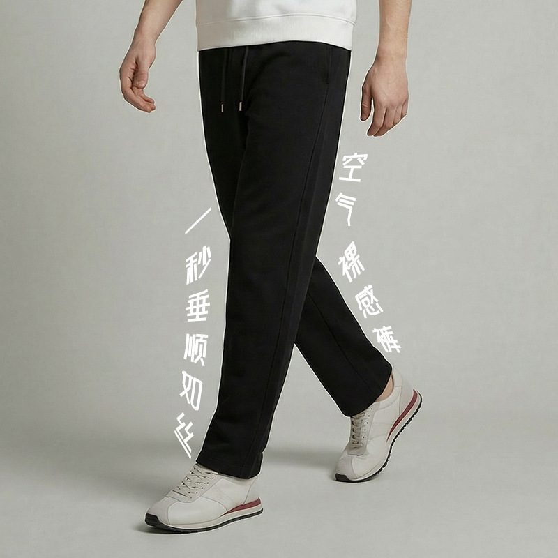 【Cloud Feel Pants】Golf Air Layer Fabric Straight-Leg Slim-Fit Solid Color Sports Casual Long Pants for Men