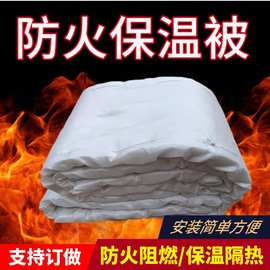 硅酸铝玻纤布耐高温保温被 陶瓷纤维布保温被 陶瓷纤维毯保温棉