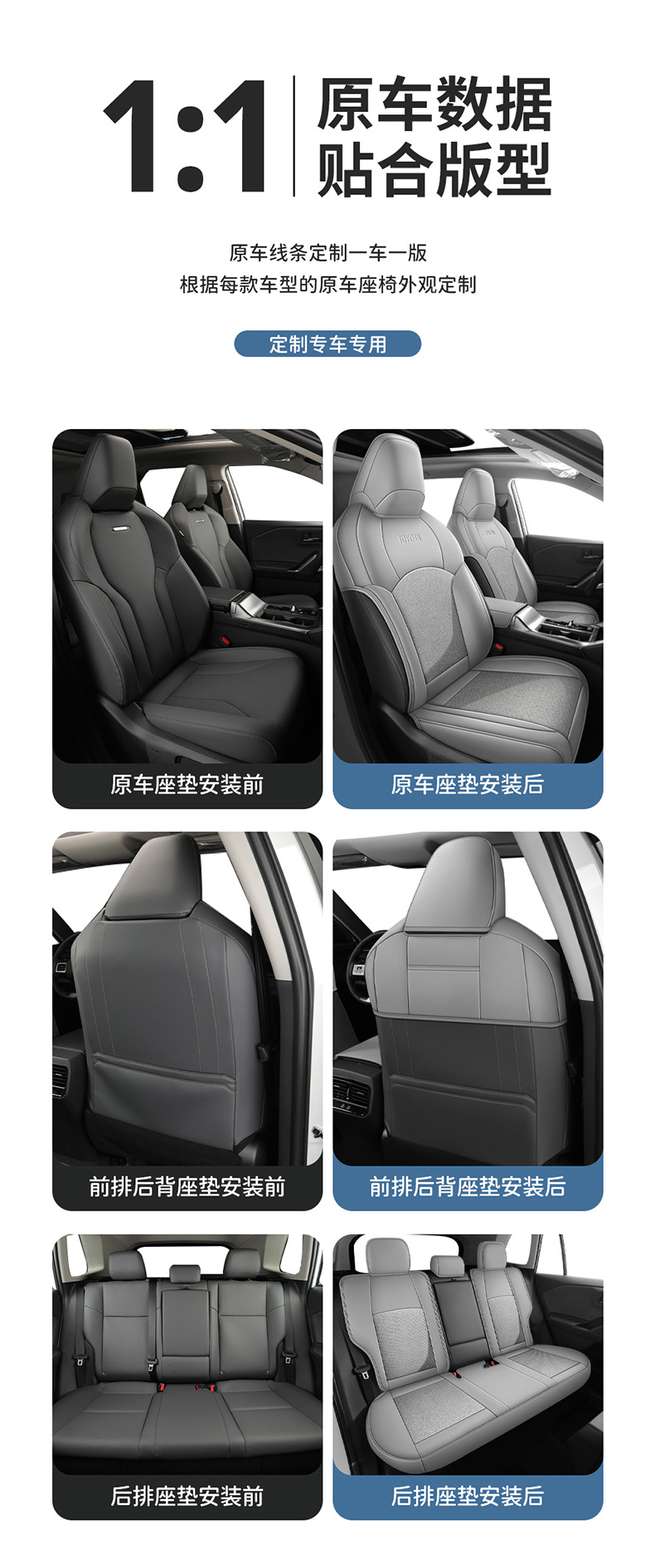 Manufacturer's direct cross-border sales of RAV4 car seat covers made of leather and ice rattan, durable for all seasons, semi-enclosed, specialized for this model