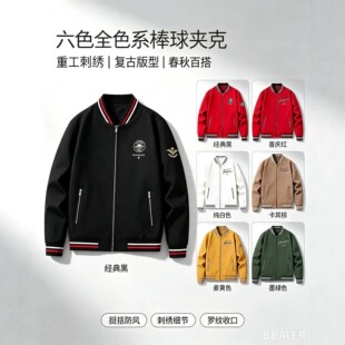 石狮市古名都品牌管理有限公司