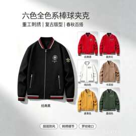 2101轻奢绣花夹克男士春秋季新款休闲外套时尚潮流棒球领网红爆款