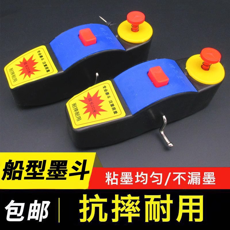 墨斗木工放线耐摔塑料墨斗线工地划线器手动自动木斗画线工具