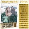 188 Men's Group Photo Collection E E