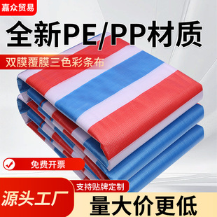 100���pĤ�ʗl�����Ϸ�ˮ���Ӻ��b�އ��ڷ��m���t���{��ɫ������