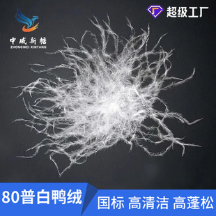 �V�z��80�����q�հ׸�������q���b��׼�q��75%+����14.5cm+