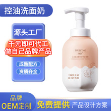 ᝍĽ˹ĭϴ̝ͱ坍ŮʿOEM