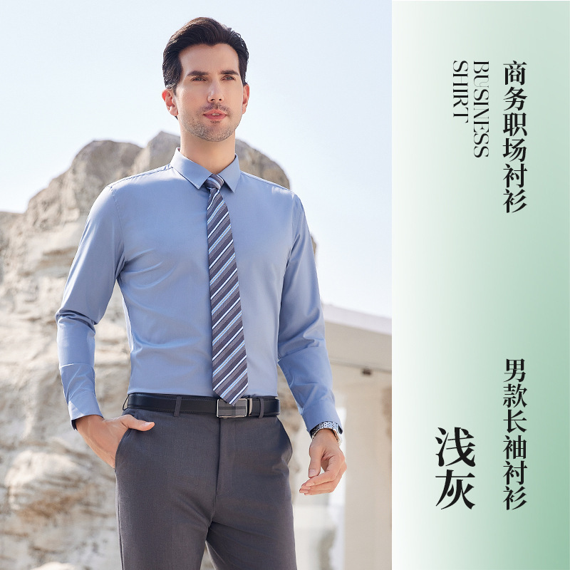 라이트 그레이 긴팔 남성용 셔츠