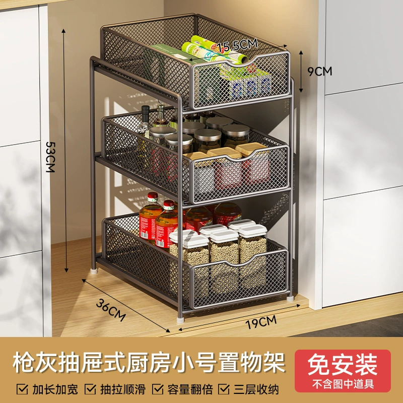 厨房抽拉式置物架橱柜内分层架下水柜各种神器大全双层收纳拉篮