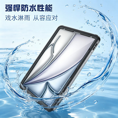 FS Red Pepper iPad Air13 Waterproof Case 2026/25/24 Model Outdoor Full Protection Anti-drop Tablet Case FS Red Pepper iPad Air13 Waterproof Case 2026/25/24 Model Outdoor Full Protection Anti-drop Tablet Case