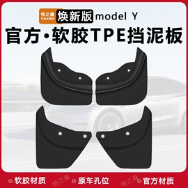 其他汽车内饰;车用置物袋;专车专用脚垫