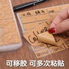 Cork Tag Sticker Don’t dry gel imitation wooden handwriting sticker waterproof hand account supplies price classification mark bottle stickers