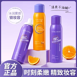 面霜;贴片面膜;洁面产品