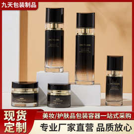 40-120ml乳液瓶30-50g膏霜瓶高档椭圆瓶身加厚护肤品包装规格齐全