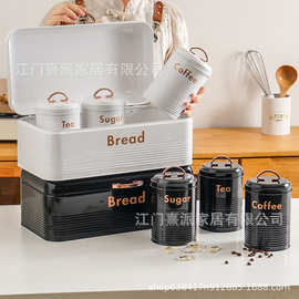 面包盒咖啡豆糖茶套装厨房用品金属密封储存容器食品收纳桶餐厅
