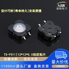 轻触开关;连接器;按钮开关