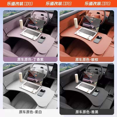 Table, Foldable Car Office — Car table board