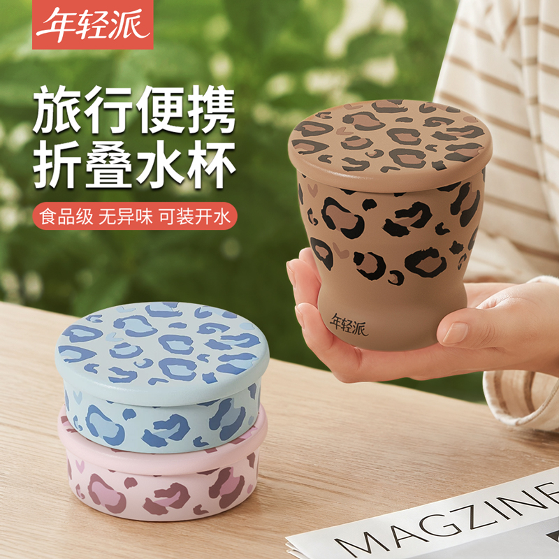 Portable folding drinking cup for young people, high-temperature resistant, food-grade silicone, can hold boiling water, travel mouthwash cup