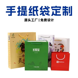 纸袋;宣传画册;不干胶标签