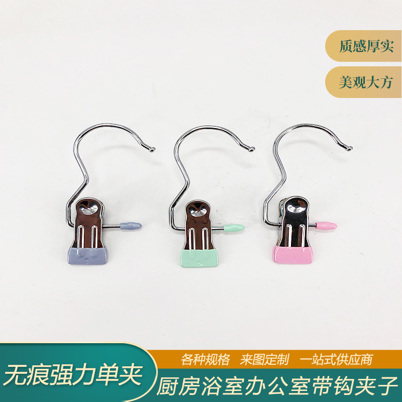 Multi-Functional Binder Clip with Metal Hook, Kitchen Three-Prong Hook, Office Hook, Traceless Single Clip, Clothes Drying Rack