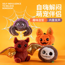 跨境亚马逊狗狗发声玩具万圣节毛绒玩偶自嗨解闷神器耐咬磨牙玩具