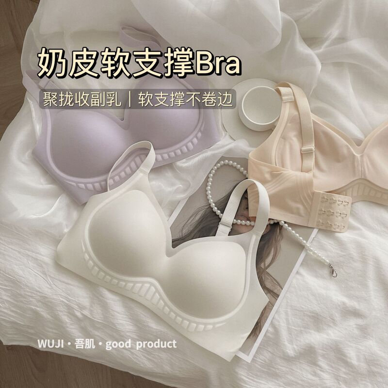 Anti-gravity lifting underwear women's push-up thin fixed Cup without steel ring upper support anti-drooping breathable seamless bra Anti-gravity lifting underwear women's push-up thin fixed Cup without steel ring upper support anti-drooping breathable seamless bra
