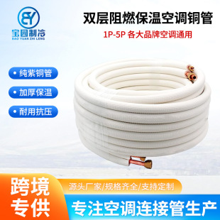 ��Ʒ�|1/4Ӣ��3/8Ӣ���p�^���~�ܾ�Ȧ����ɫ����ϩ�^���~��