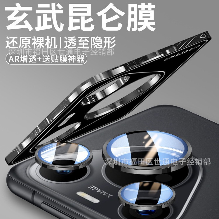 For Huawei Pura70 Lens Film P70Pro Rear Camera Ultra Tempered Film Ten New Prua Mobile Phone