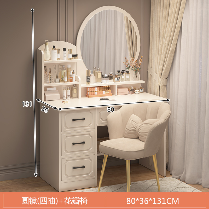 Mesa de maquillaje, tocador, dormitorio, dormitorio principal simple y moderno, nuevo espejo de maquillaje pequeño, armario de tocador, armario de cajones, escritorio integrado