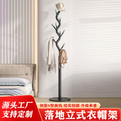 挂衣架落地奶油风网红卧室简约家用立式客厅挂衣服架子室内衣帽架