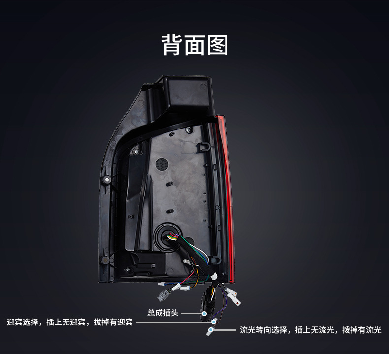 Modified rear tail light is suitable for 10-14 Volkswagen T5 tail light VOLKSWAGEN T5 led car tail light