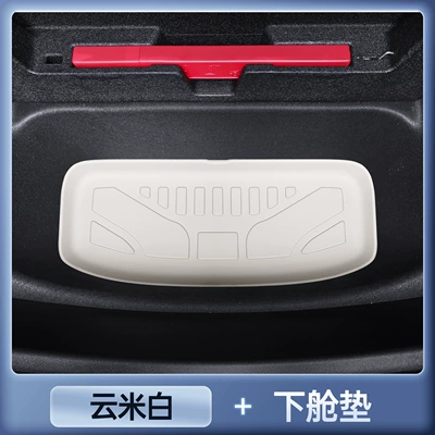 Trunk Mat, 25 models of the Arcfox - extreme-fox-t1cloudy-white-upgraded-tpe-lower-compartment-mat-extreme-fox-at2025-model-t1