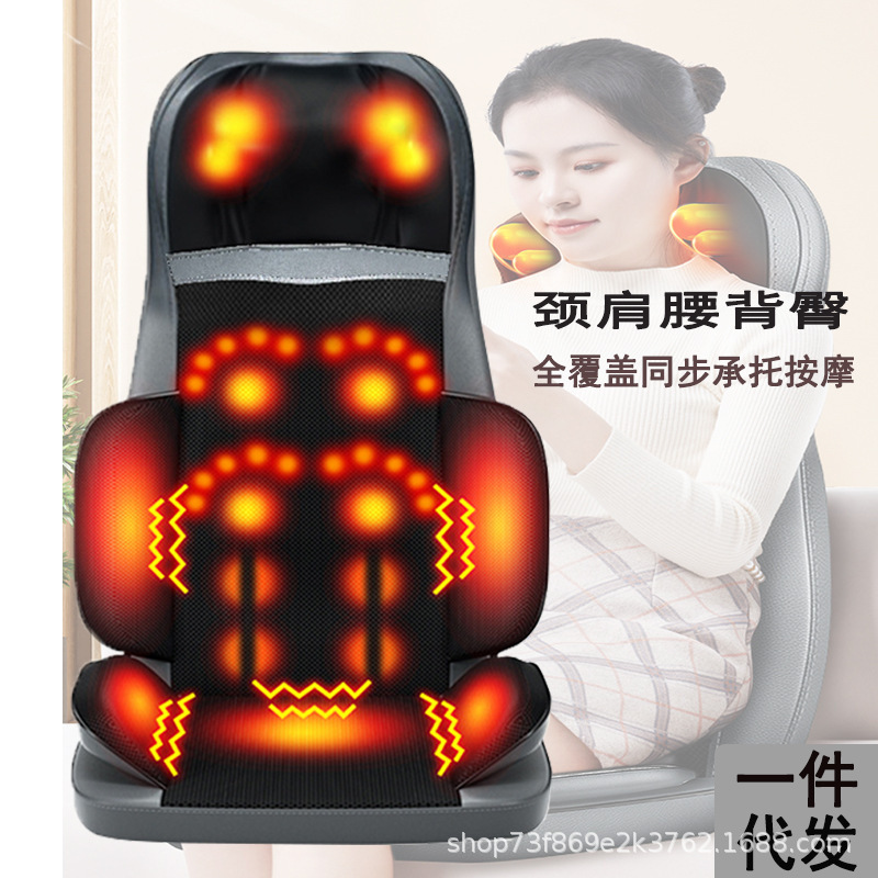 マッサージ椅子クッションマッサージクッション高颜値外礼箱電気マッサージ器頚椎腰背中揉み経絡疎通|undefined