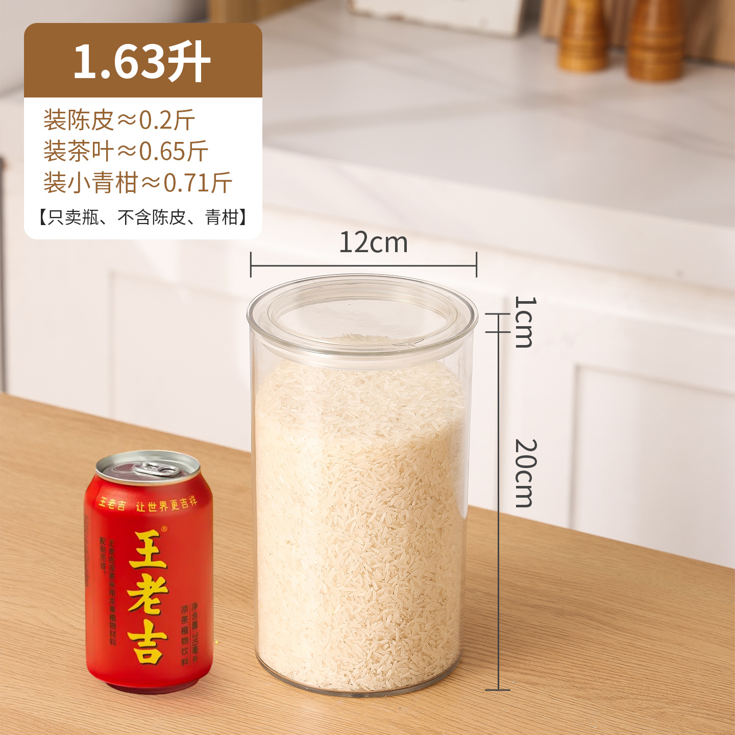 Fábrica directa de gran capacidad tanque de sellado de plástico naranja pequeña hoja de té de medicina tradicional china muestra botella de almacenamiento de goma de pescado almacenamiento de cáscara de naranja