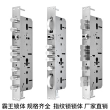 霸王锁体全钢40*388指纹锁体连杆防卡6068双快双活智能锁厂家直销