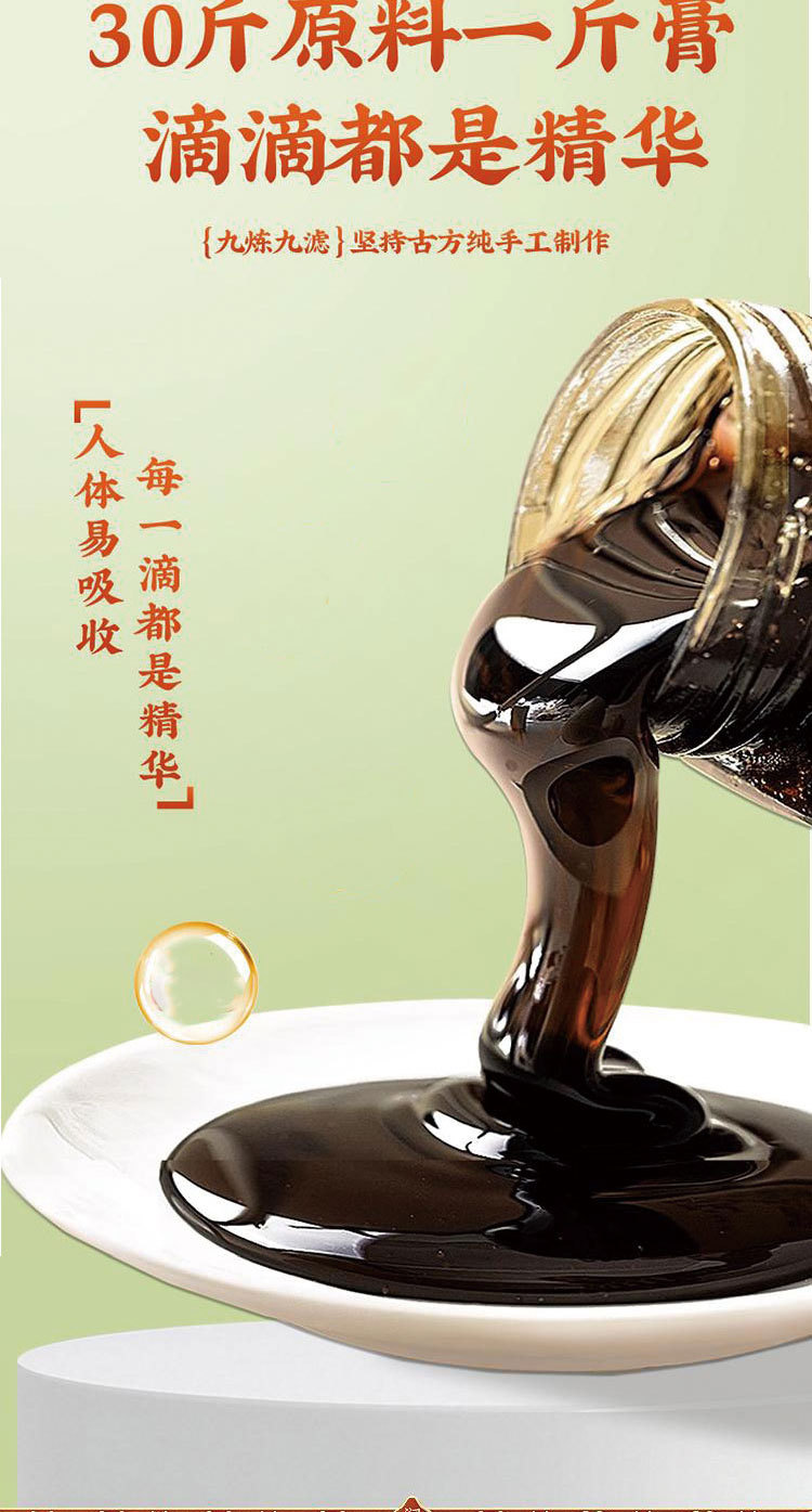 Lo Quat & Autumn Pear Paste (Pipa Qiuli Gao) — Traditional Slow-Simmered Herbal Fruit Paste, 300g specifications